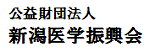 $B:bCDK!?M(B $B?73c0e3X?66=2q(B